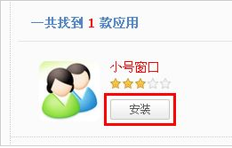搜狗瀏覽器怎么新建小號(hào)窗口 新建小號(hào)窗口方法介紹