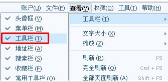 搜狗瀏覽器怎么新建小號(hào)窗口 新建小號(hào)窗口方法介紹