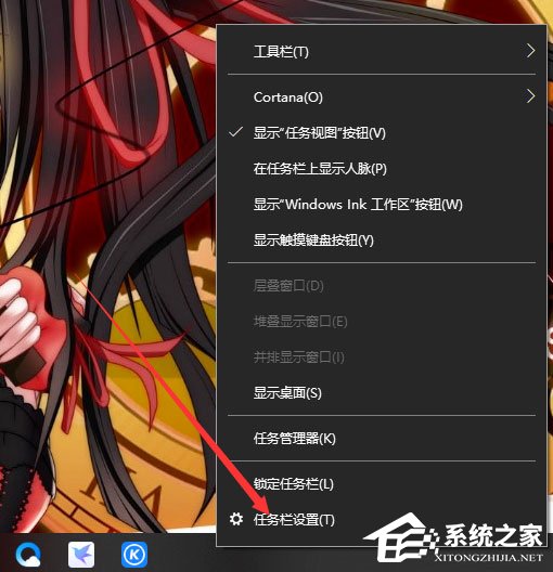 Win10聲音圖標不見了怎么辦？Win10聲音圖標不見了的解決方法