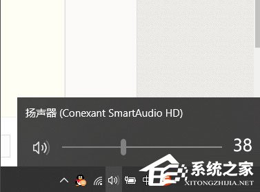 Win10聲音圖標不見了怎么辦？Win10聲音圖標不見了的解決方法