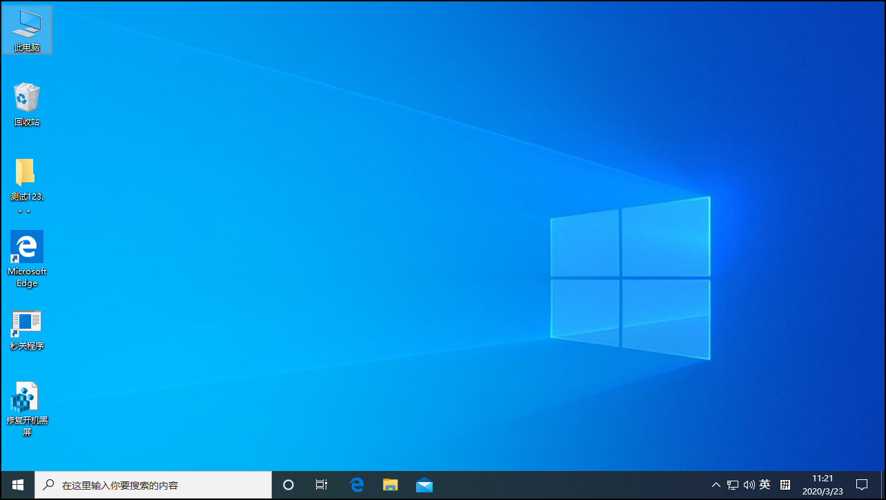 組策略打不開怎么辦？Win10專業版組策略打不開解決方法