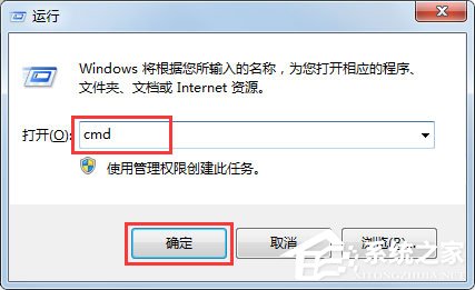 Win7桌面圖標(biāo)有小箭頭怎么去掉？Win7去掉桌面圖標(biāo)小箭頭的方法