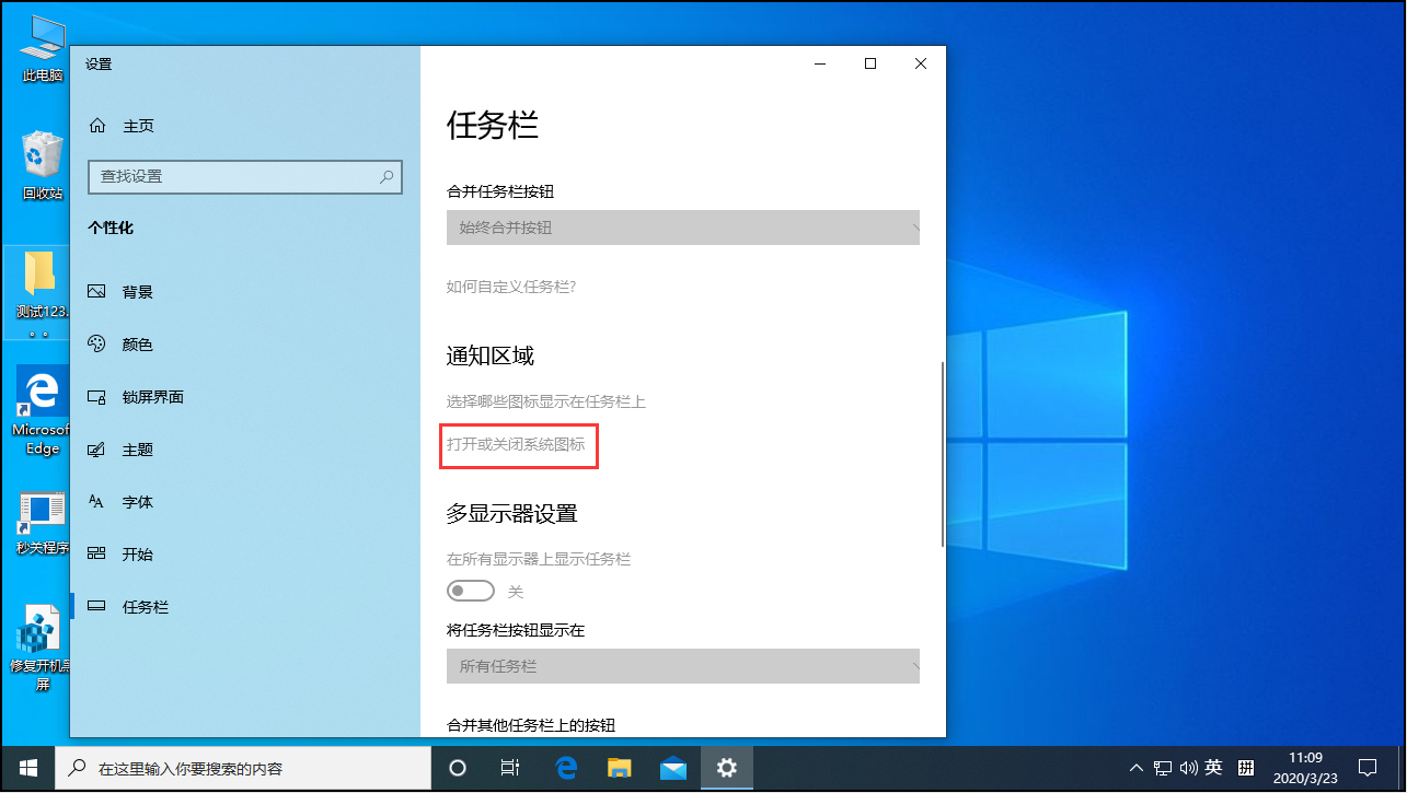 Win10操作中心不見(jiàn)了怎么辦？Win10 1909操作中心不見(jiàn)了解決方法