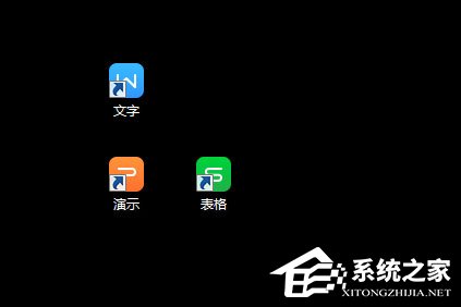 Win7桌面圖標(biāo)有小箭頭怎么去掉？Win7去掉桌面圖標(biāo)小箭頭的方法