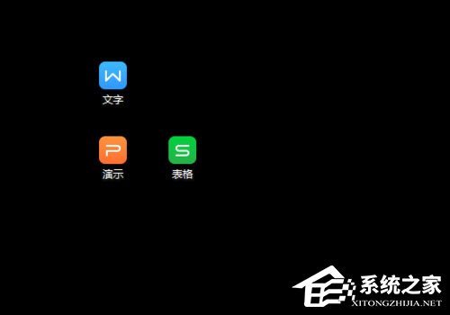 Win7桌面圖標(biāo)有小箭頭怎么去掉？Win7去掉桌面圖標(biāo)小箭頭的方法