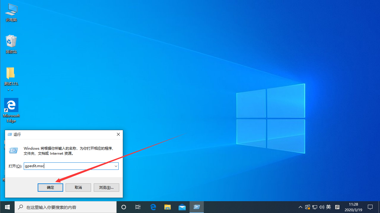 注冊(cè)表被鎖怎么辦？Win10 1909注冊(cè)表解鎖方法分享