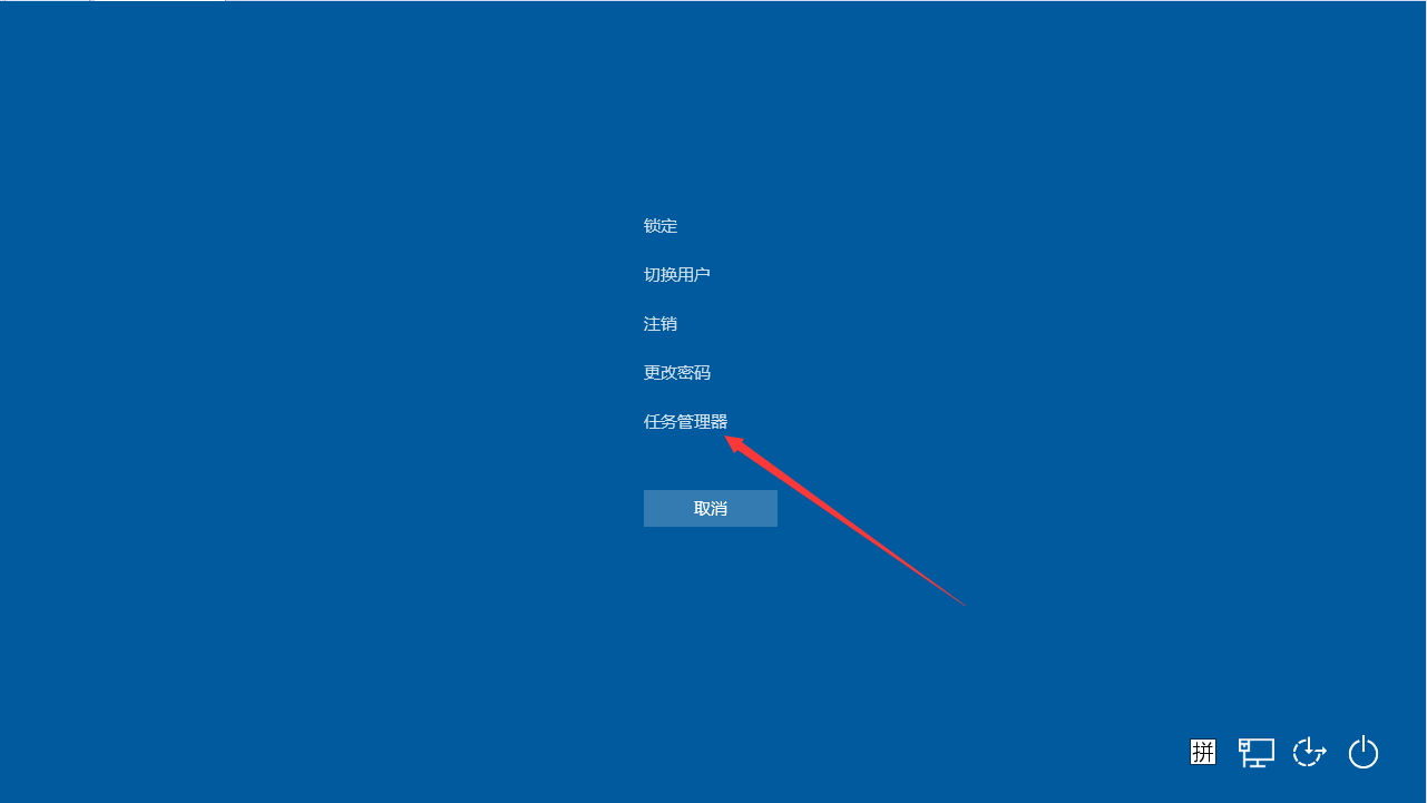 Win10 1909桌面假死怎么辦？Win10專業(yè)版桌面假死解決方法