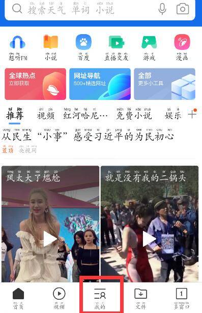QQ瀏覽器個(gè)人中心在哪里？個(gè)人中心登陸方法詳解