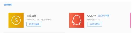 QQ瀏覽器個(gè)人中心在哪里？個(gè)人中心登陸方法詳解