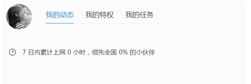QQ瀏覽器個(gè)人中心在哪里？個(gè)人中心登陸方法詳解