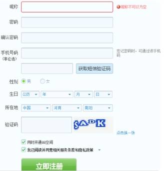 QQ瀏覽器個(gè)人中心在哪里？個(gè)人中心登陸方法詳解