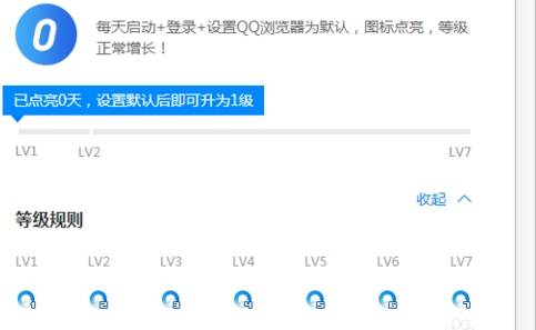 QQ瀏覽器個(gè)人中心在哪里？個(gè)人中心登陸方法詳解