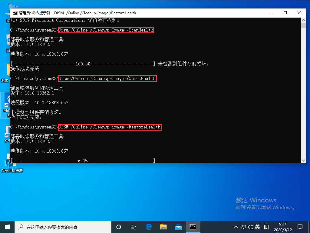 Win10資源管理器未響應(yīng)怎么辦？Win10專業(yè)版資源管理器未響應(yīng)解決方法