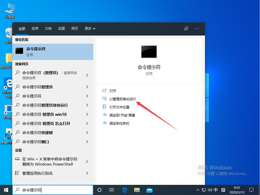 Win10資源管理器未響應(yīng)怎么辦？Win10專業(yè)版資源管理器未響應(yīng)解決方法