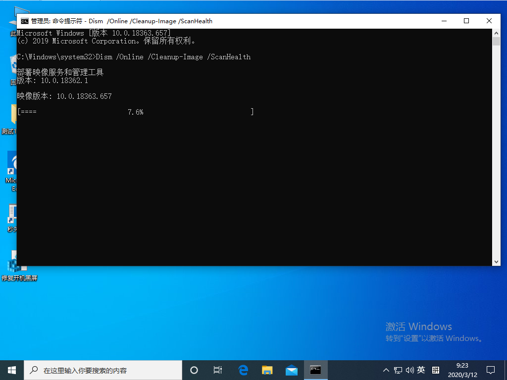 Win10資源管理器未響應(yīng)怎么辦？Win10專業(yè)版資源管理器未響應(yīng)解決方法