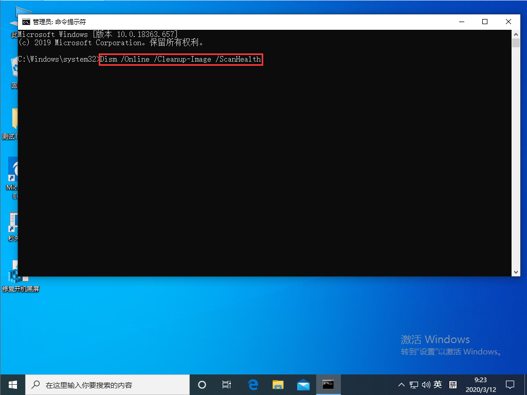 Win10資源管理器未響應(yīng)怎么辦？Win10專業(yè)版資源管理器未響應(yīng)解決方法