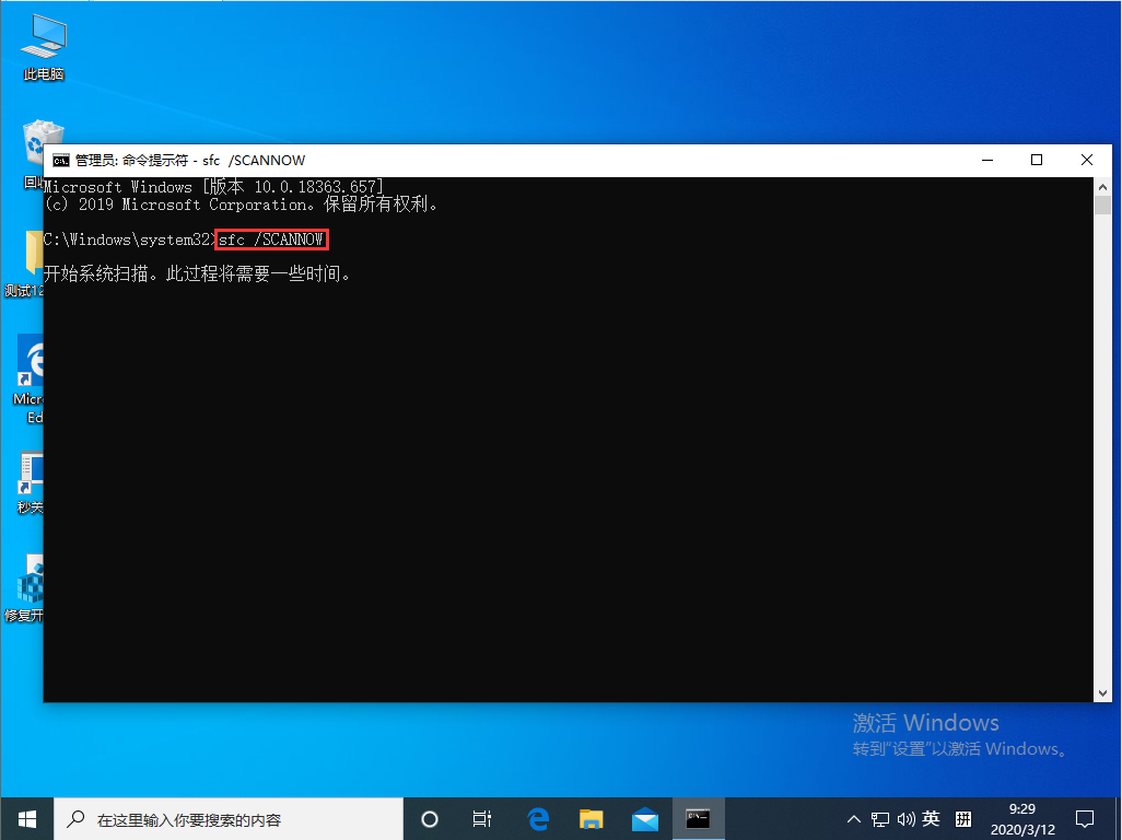Win10資源管理器未響應(yīng)怎么辦？Win10專業(yè)版資源管理器未響應(yīng)解決方法