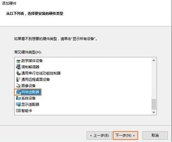 以太網不見了怎么辦？Win10專業版以太網不見了解決方法