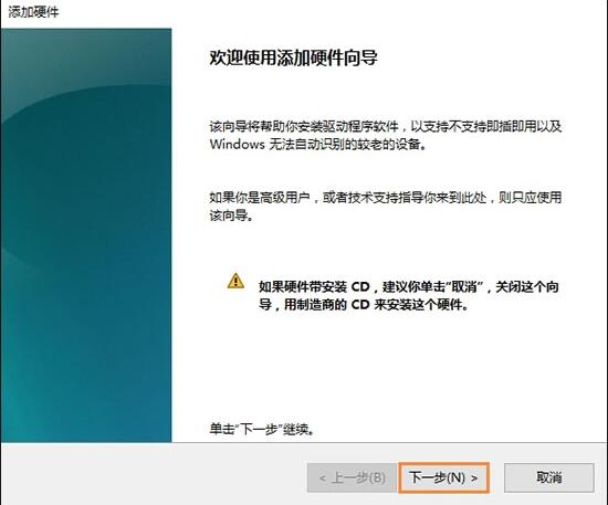 以太網不見了怎么辦？Win10專業版以太網不見了解決方法