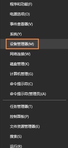以太網不見了怎么辦？Win10專業版以太網不見了解決方法