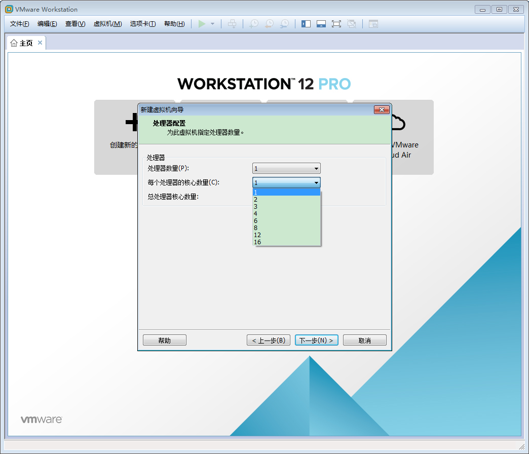 VMware軟件如何創建Win10虛擬機？VMware軟件創建Win10虛擬機方法簡述