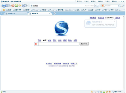 搜狗瀏覽器怎么設(shè)置IE為默認(rèn)瀏覽器？設(shè)置IE為默認(rèn)瀏覽器方法說明
