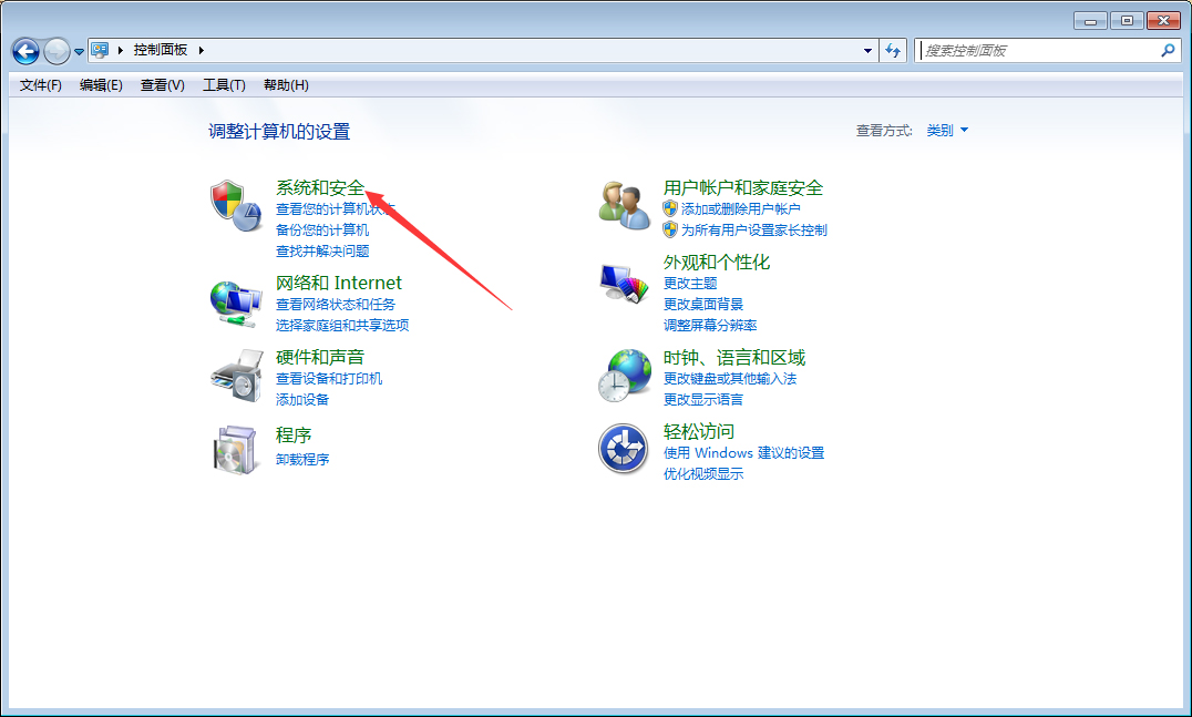 Win7旗艦版怎么升級Win10？Win7在線升級Win10教程