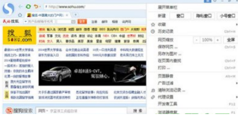 搜狗瀏覽器怎么設(shè)置主頁(yè) 主頁(yè)設(shè)置方法解析
