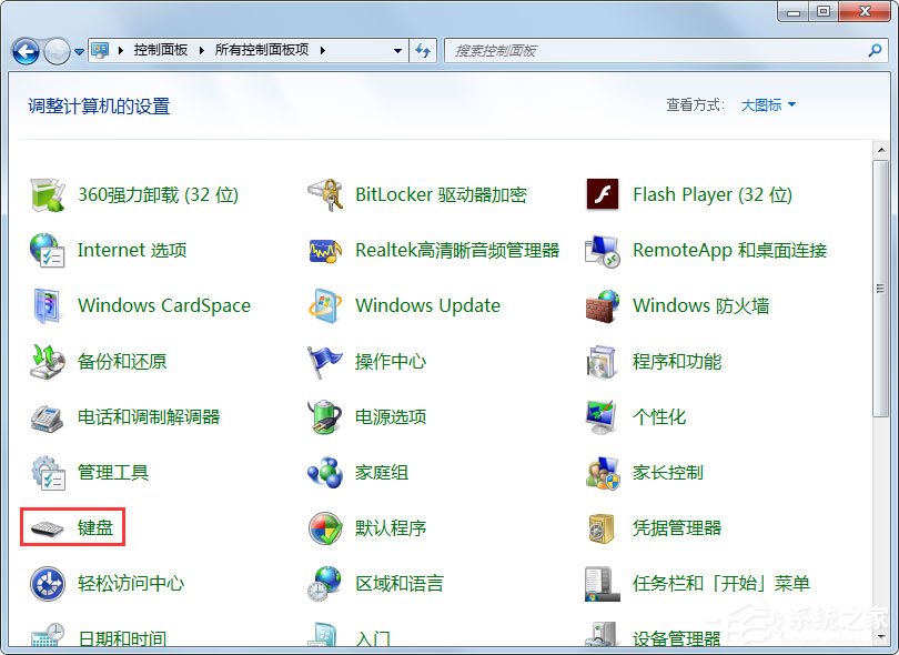 Win7系統鼠標右鍵失靈怎么辦？Win7系統鼠標右鍵失靈的解決方法