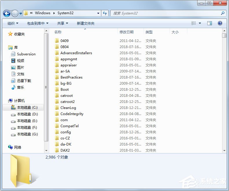 Win7提示explorer.exe無法找到組件，未找到iertutil.dll怎么辦？