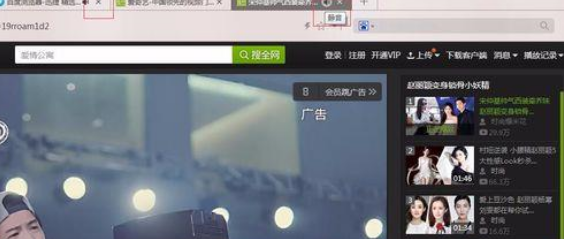 百度瀏覽器怎么靜音？百度瀏覽器靜音方法詳解