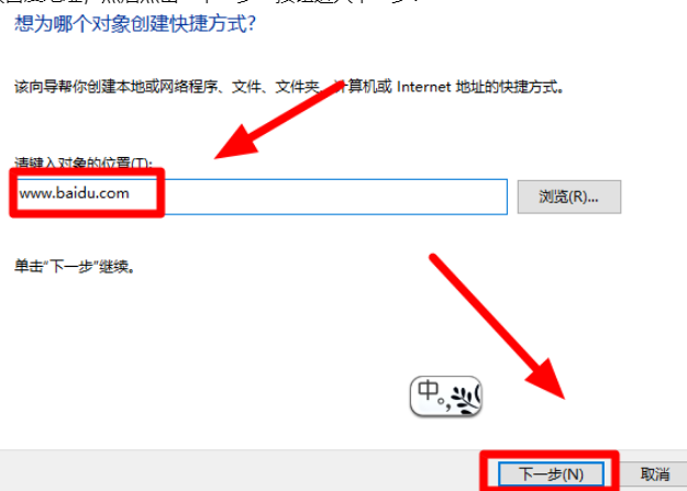 百度瀏覽器怎么添加到桌面？把百度瀏覽器添加到桌面方法介紹