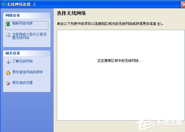 WinXP系統提示“Windows無法配置此無線連接”怎么辦？