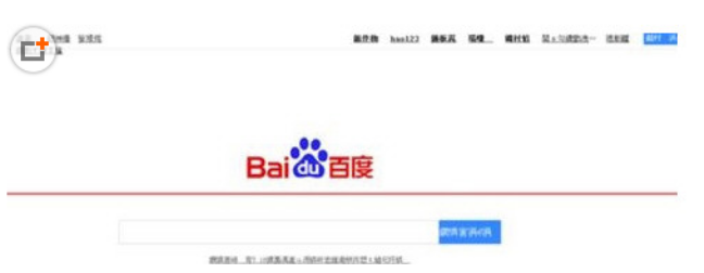 百度瀏覽器中出現(xiàn)打開亂碼怎么辦?出現(xiàn)打開亂碼解決方法一覽