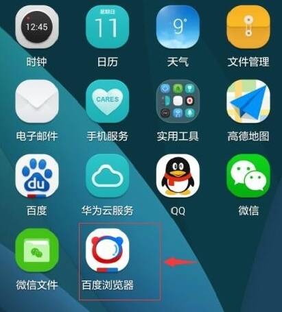 手機(jī)百度瀏覽器怎么自動搶紅包？自動搶紅包的步驟一覽