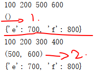Python參數(shù)傳遞及收集機(jī)制原理解析