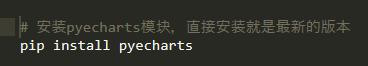 基于Python繪制美觀動態圓環圖、餅圖