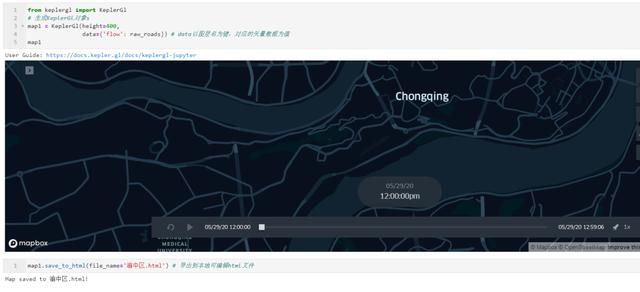 Python+Kepler.gl輕松制作酷炫路徑動(dòng)畫的實(shí)現(xiàn)示例