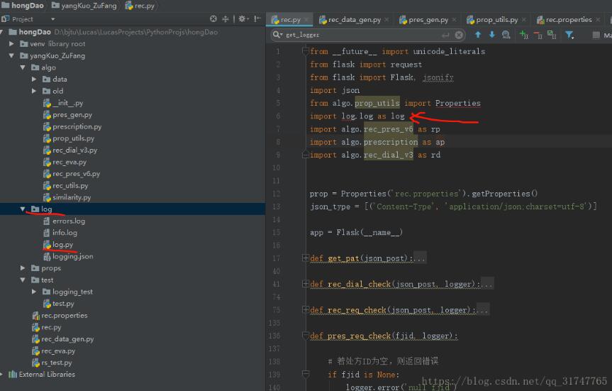 解決python中import文件夾下面py文件報(bào)錯(cuò)問(wèn)題