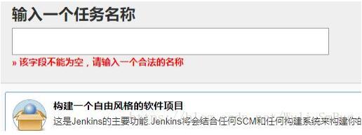 jenkins+python自動化測試持續集成教程