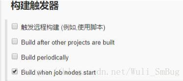 jenkins+python自動化測試持續集成教程