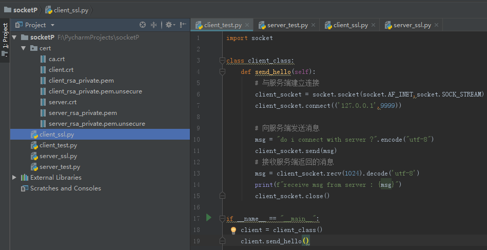 如何通過Python3和ssl實現(xiàn)加密通信功能