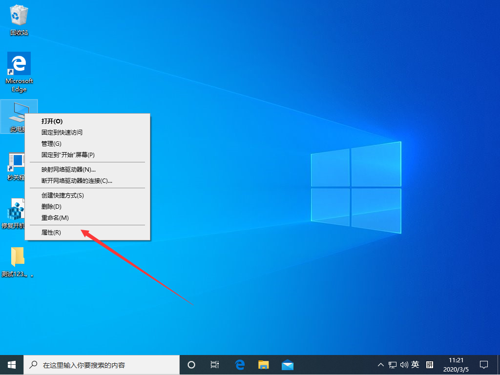 Win10 1909禁止生成“系統錯誤內存轉儲文件”怎么設置？Win10專業版禁止生成系統錯誤內存轉儲文件方法簡述
