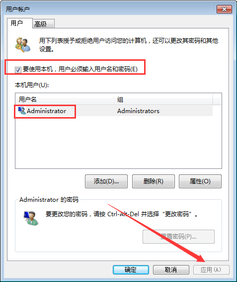 Win7系統(tǒng)自動登錄怎么設(shè)置？Win7旗艦版自動登錄設(shè)置教程