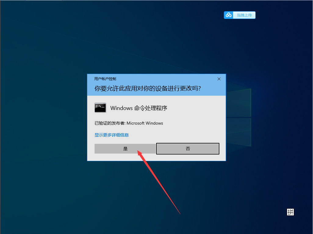 Win10 1909 LSP出現問題怎么辦？Win10專業版LSP錯誤修復教程