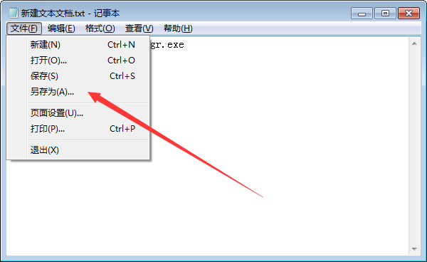 怎樣快速打開(kāi)任務(wù)管理器？Win7旗艦版任務(wù)管理器快速打開(kāi)教程