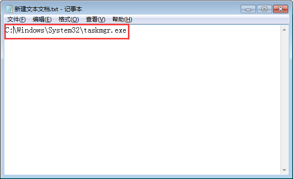 怎樣快速打開(kāi)任務(wù)管理器？Win7旗艦版任務(wù)管理器快速打開(kāi)教程
