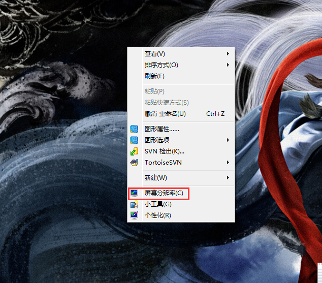Win7字體模糊怎么辦？Win7字體模糊解決方法分享