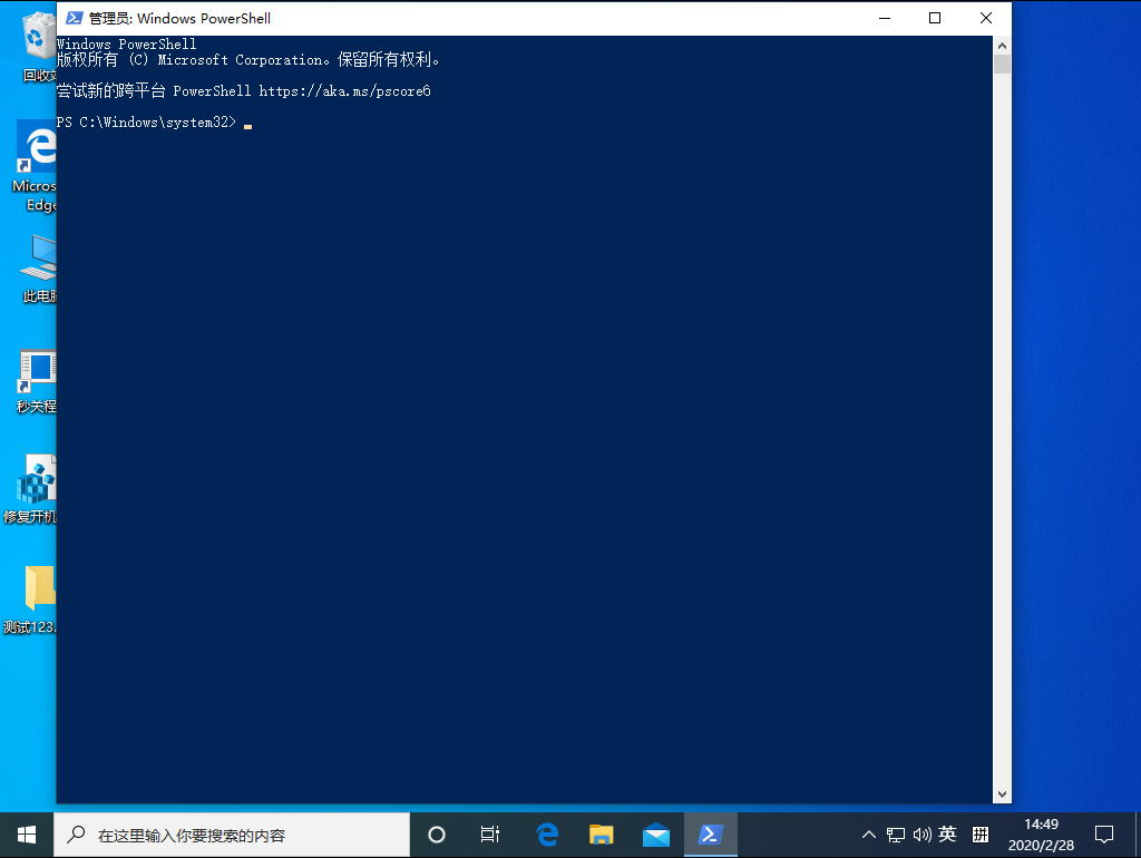 Win10 1909夜間模式出現Bug怎么修復？夜間模式出現Bug修復方法