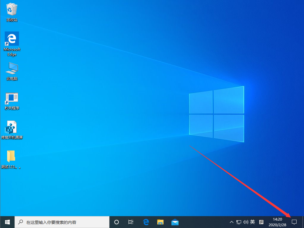 Win10 1909怎么啟用夜間模式？Win10 1909夜間模式啟用方法